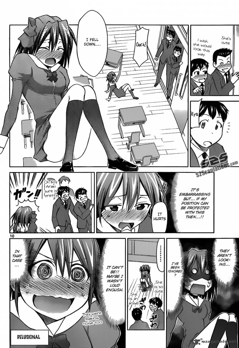 Denpa Kyoushi 45 11