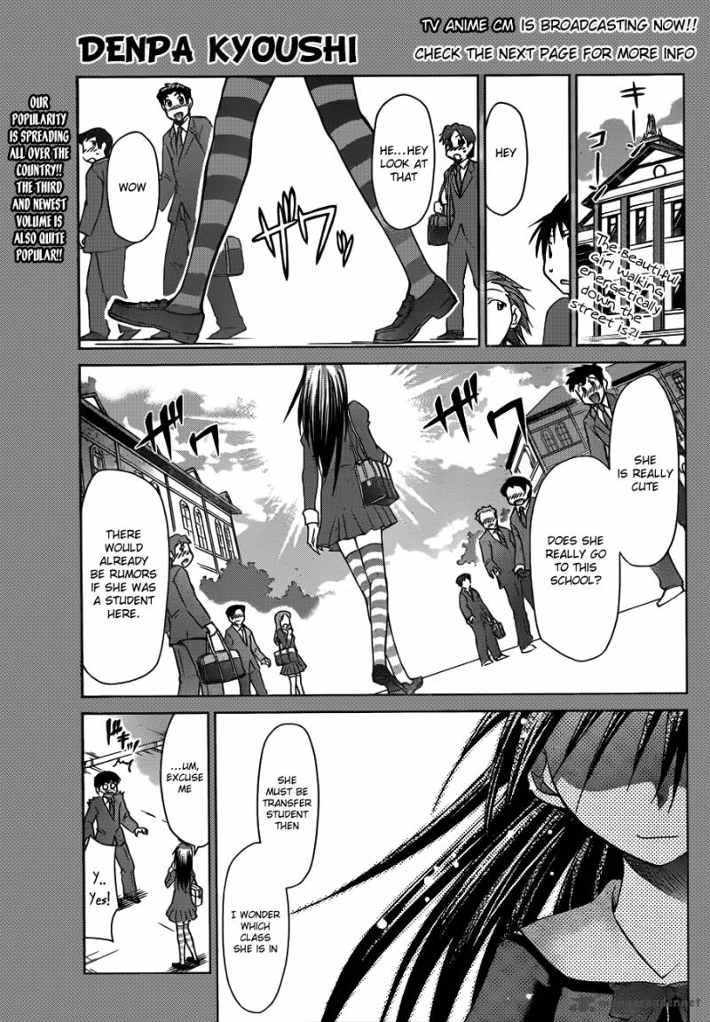 Denpa Kyoushi 45 2
