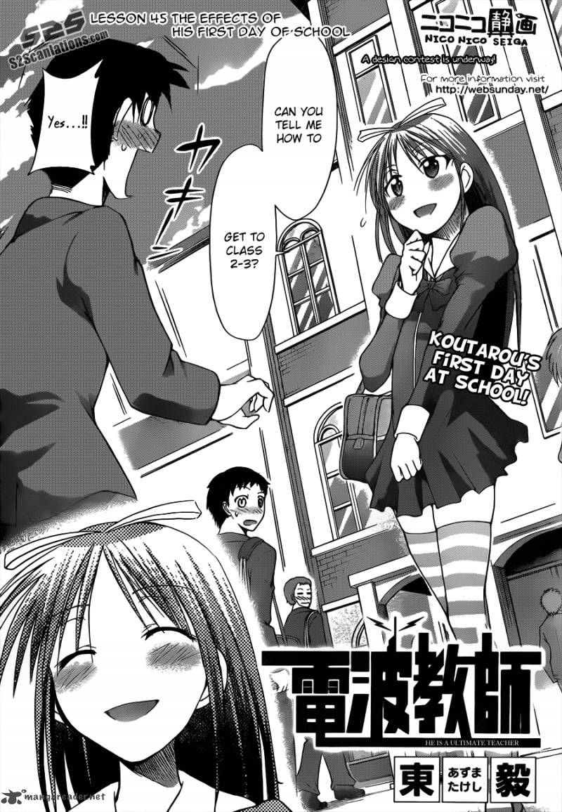 Denpa Kyoushi 45 3
