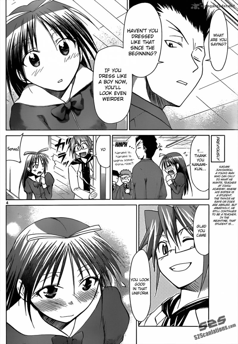 Denpa Kyoushi 45 5