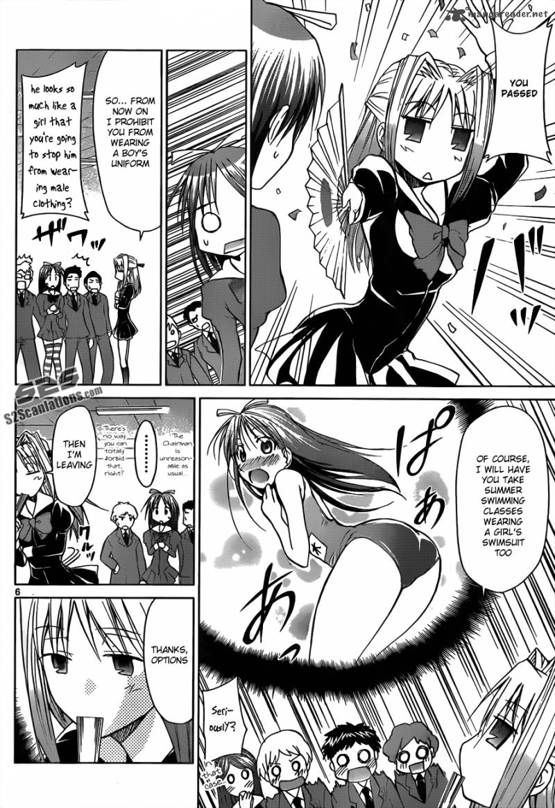 Denpa Kyoushi 45 7