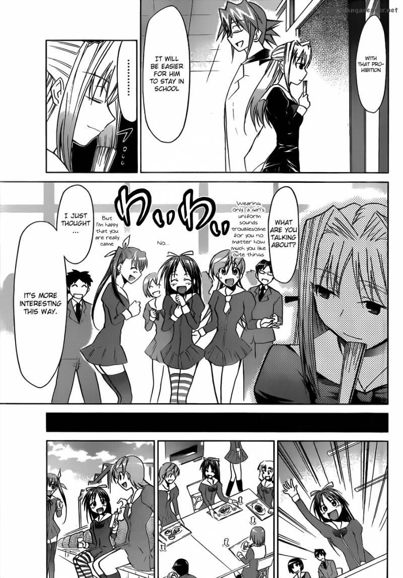 Denpa Kyoushi 45 8