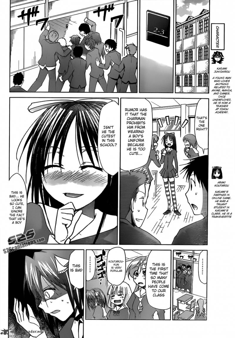 Denpa Kyoushi 45 9