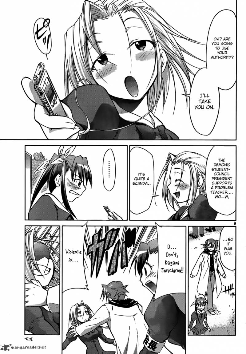 Denpa Kyoushi 46 11