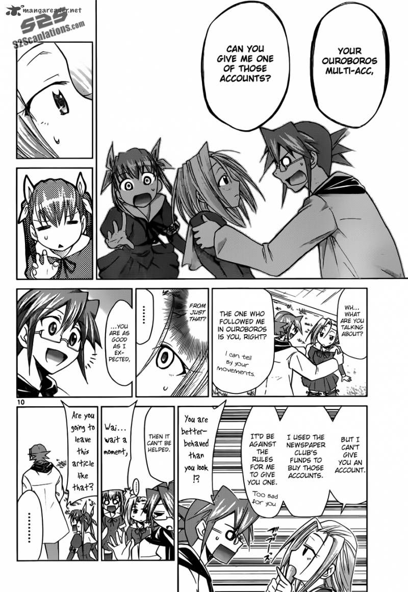 Denpa Kyoushi 46 12