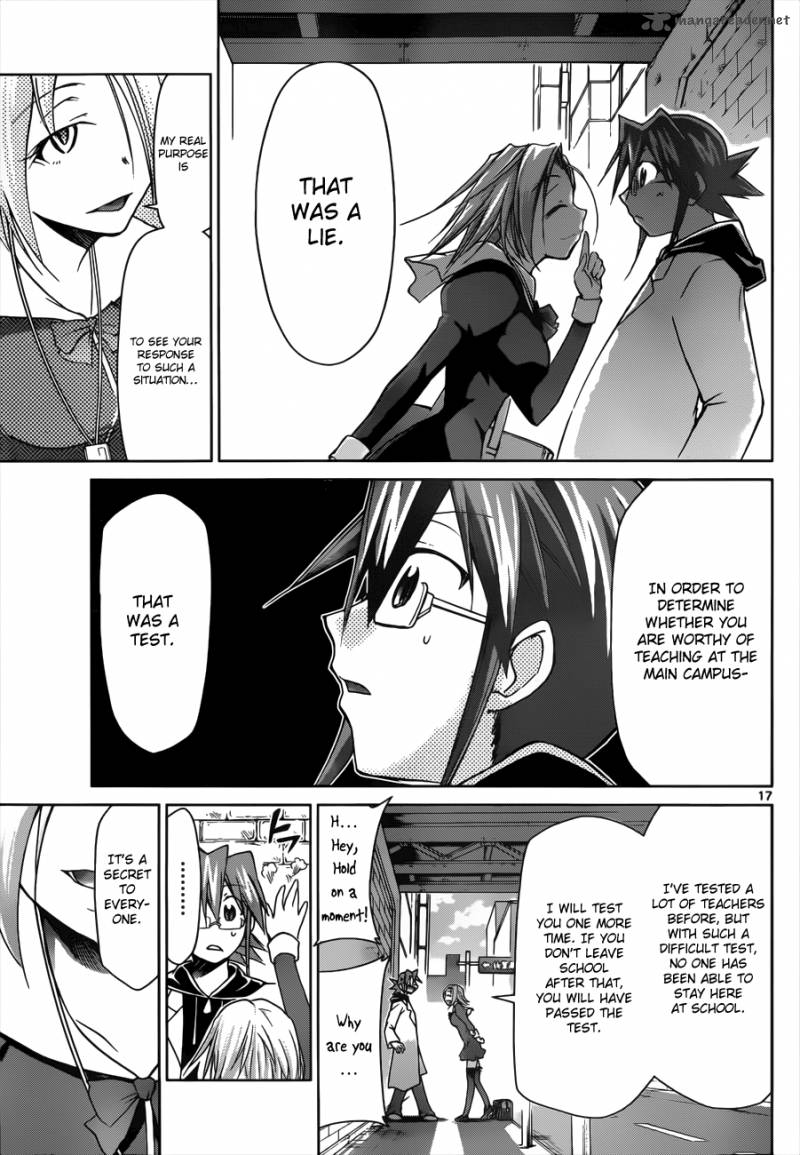 Denpa Kyoushi 46 19