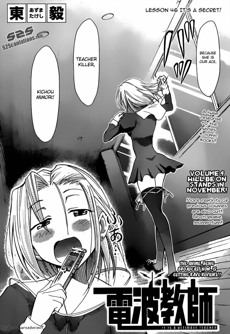 Denpa Kyoushi 46 4