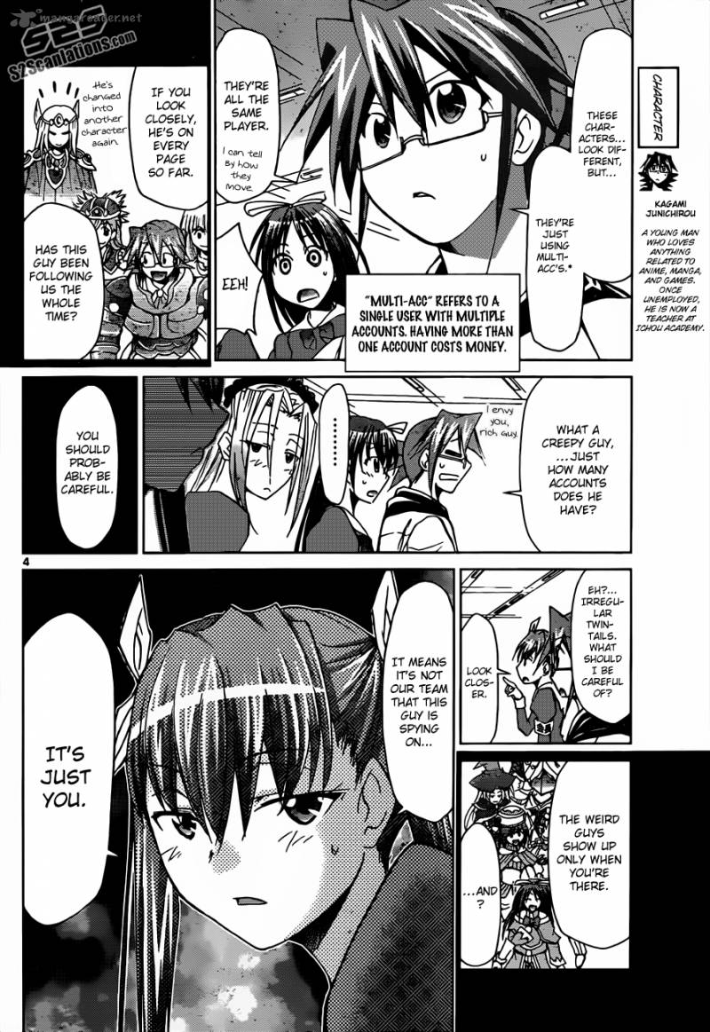 Denpa Kyoushi 46 6