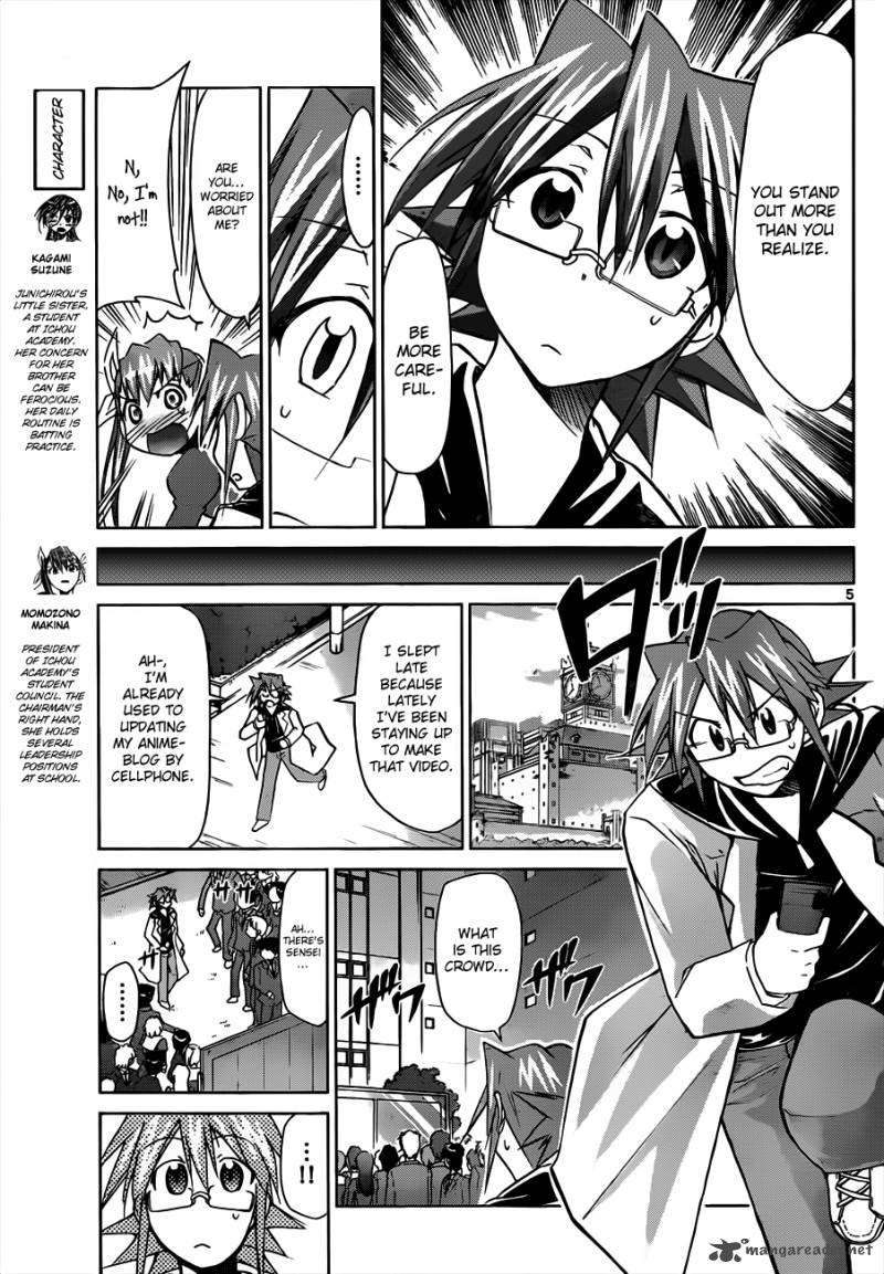 Denpa Kyoushi 46 7