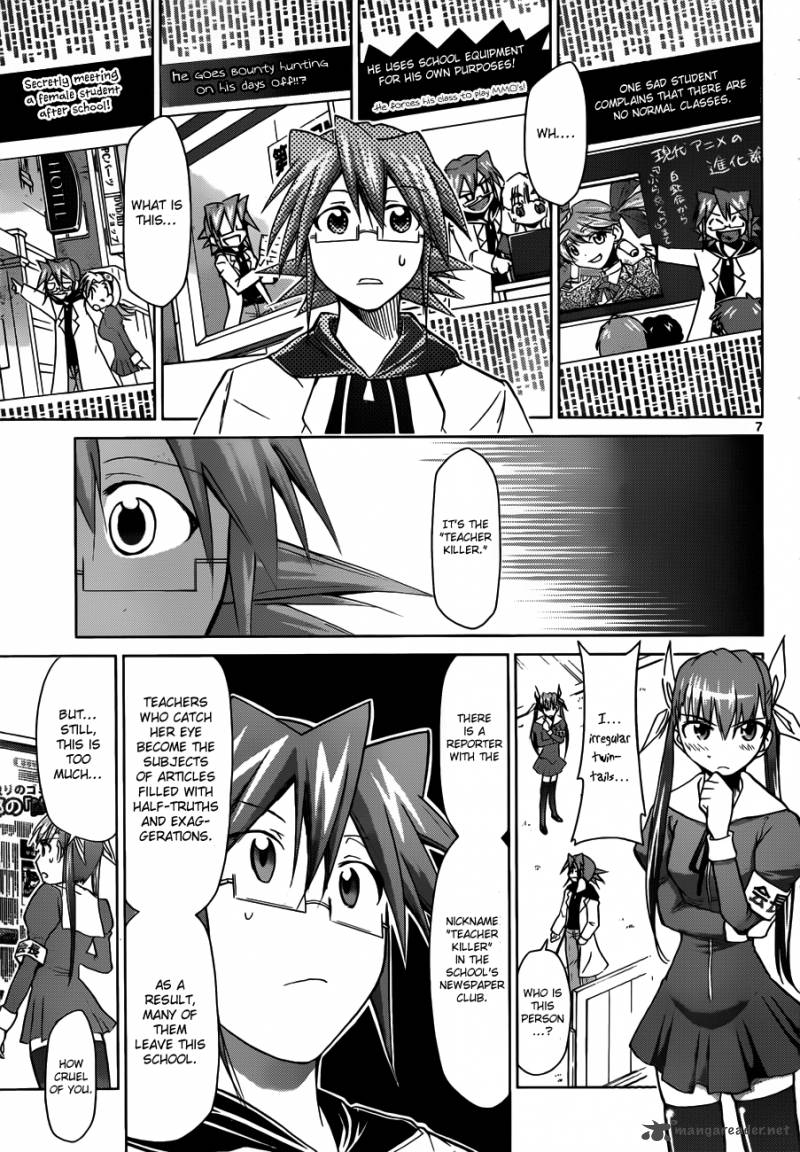 Denpa Kyoushi 46 9