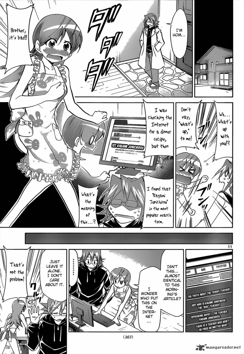 Denpa Kyoushi 47 12