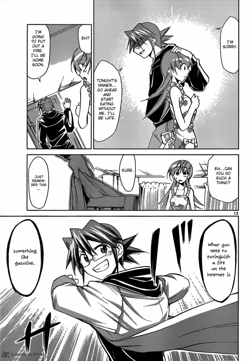 Denpa Kyoushi 47 14