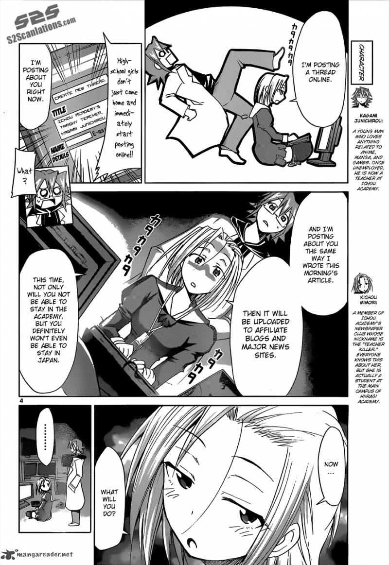Denpa Kyoushi 47 5