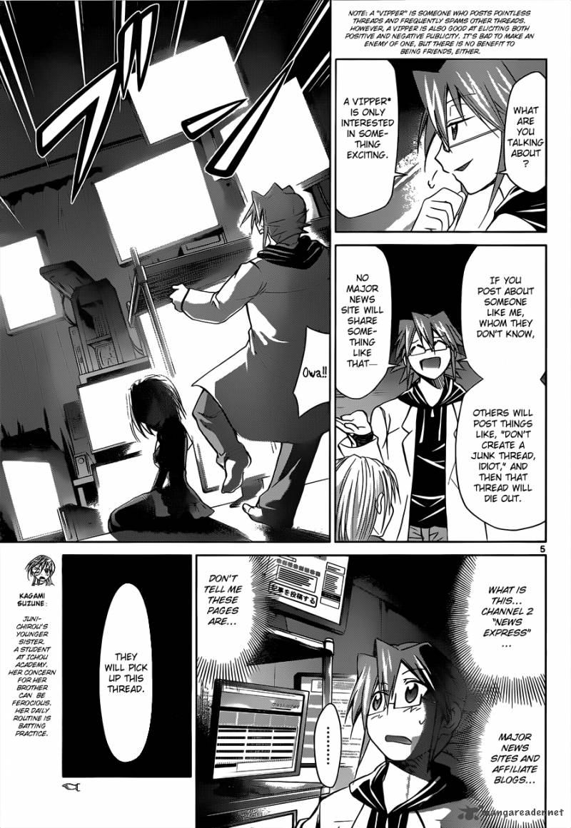 Denpa Kyoushi 47 6