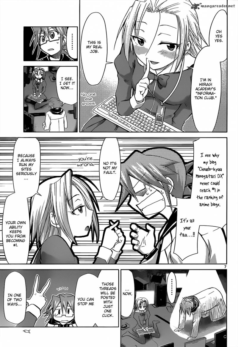 Denpa Kyoushi 47 8