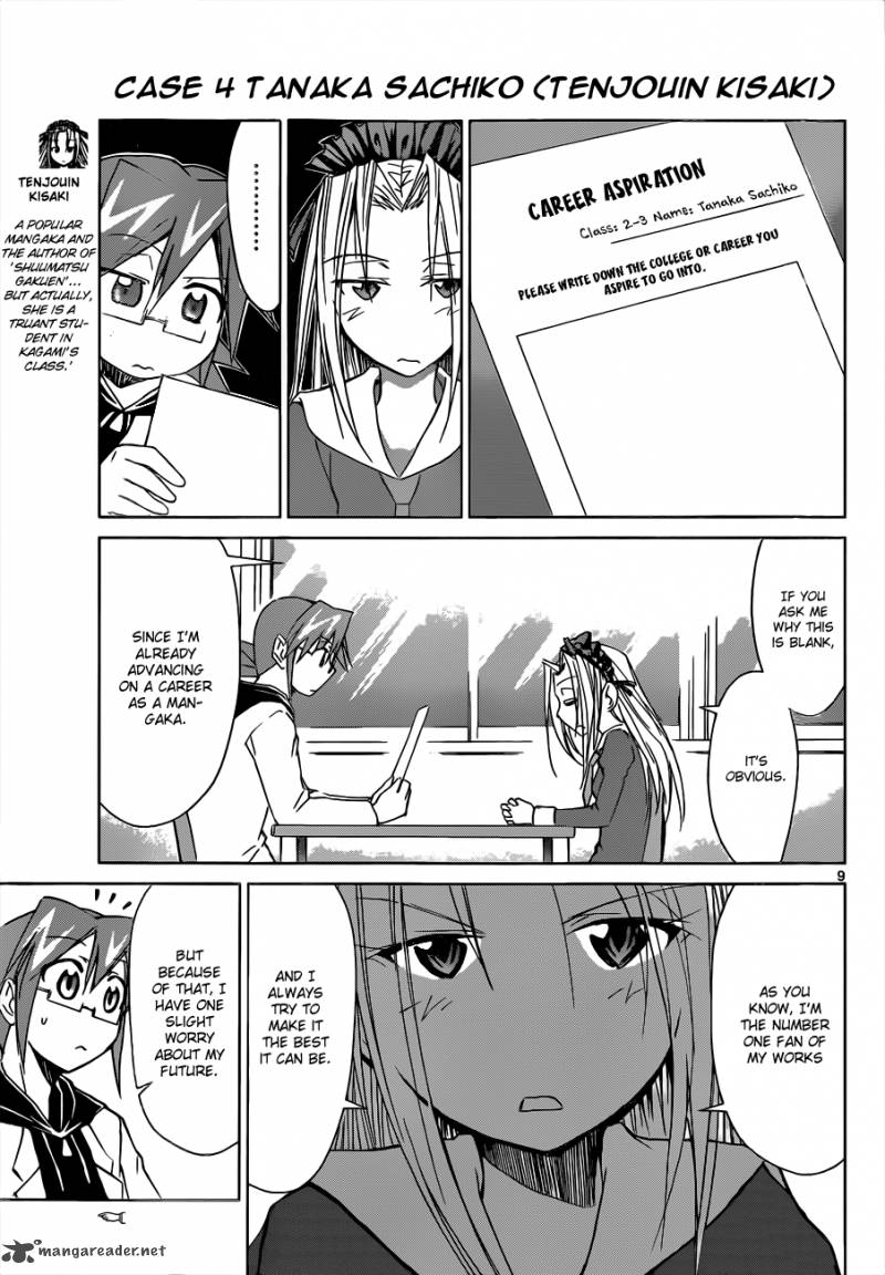 Denpa Kyoushi 50 10