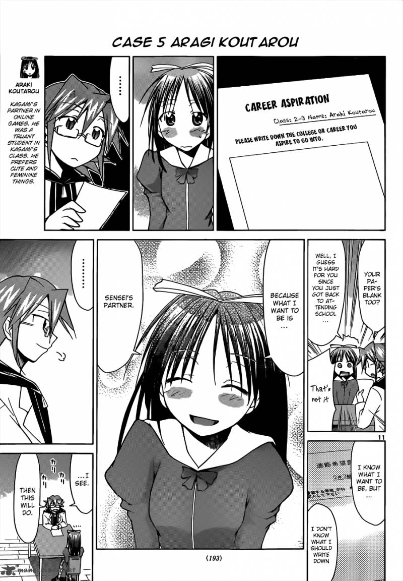 Denpa Kyoushi 50 12