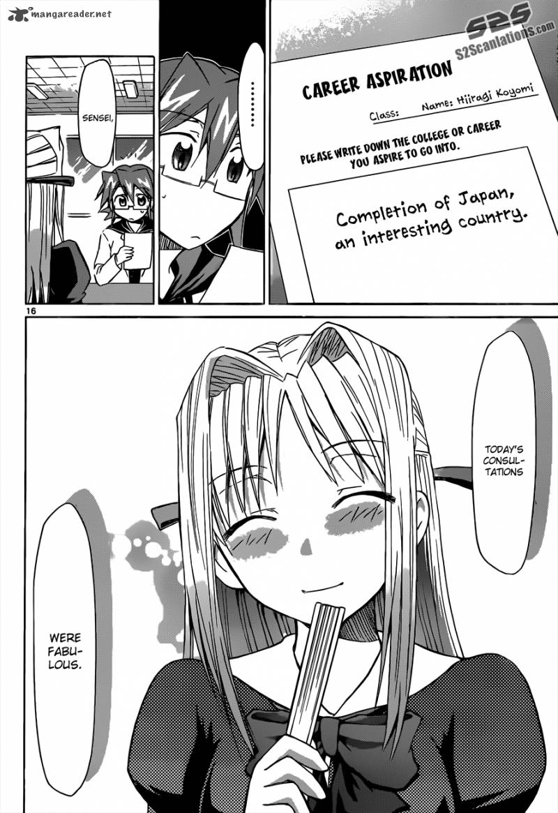 Denpa Kyoushi 50 17