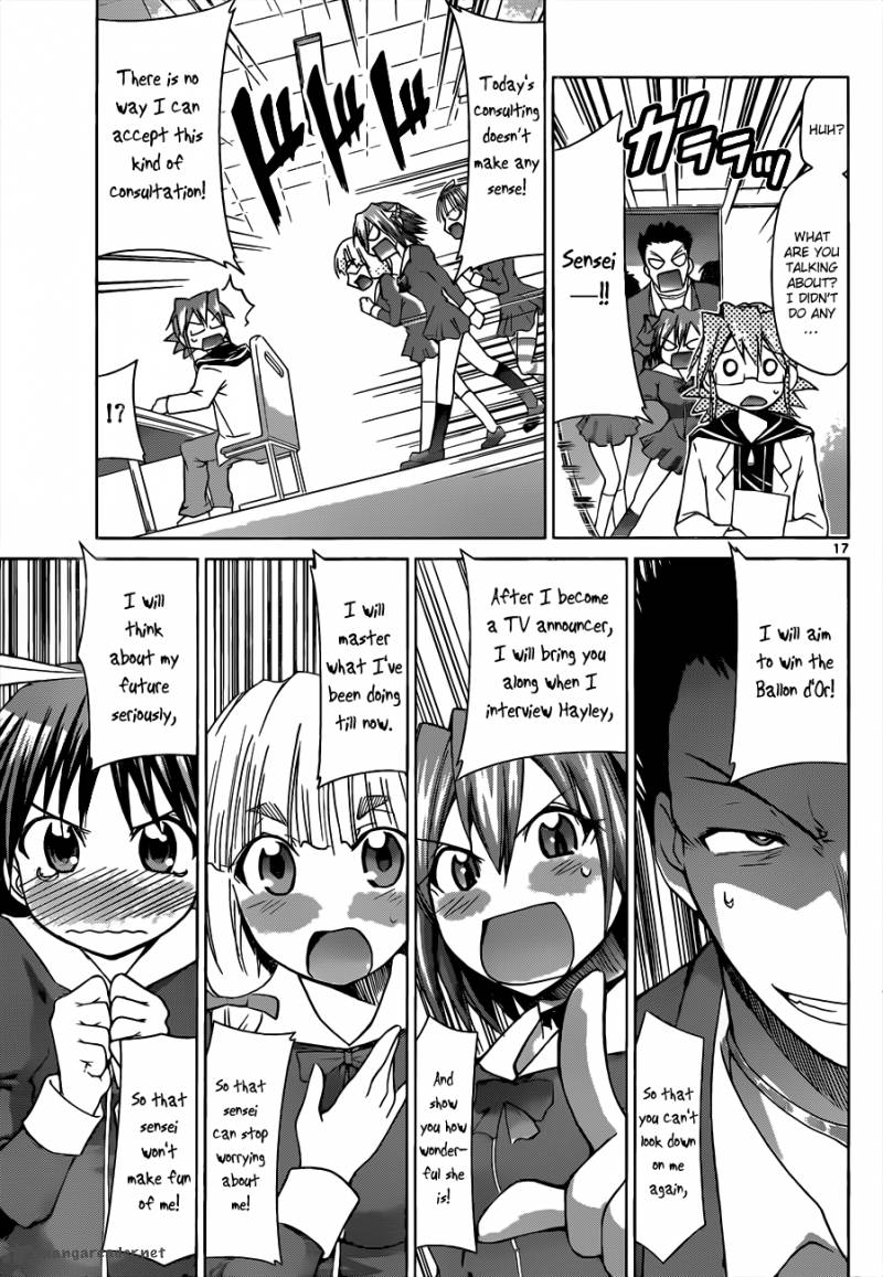 Denpa Kyoushi 50 18