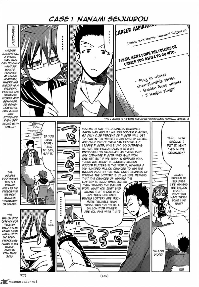 Denpa Kyoushi 50 4