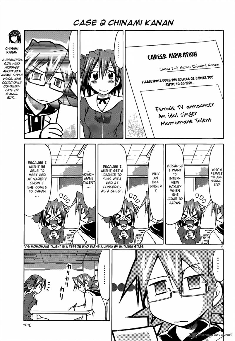 Denpa Kyoushi 50 6