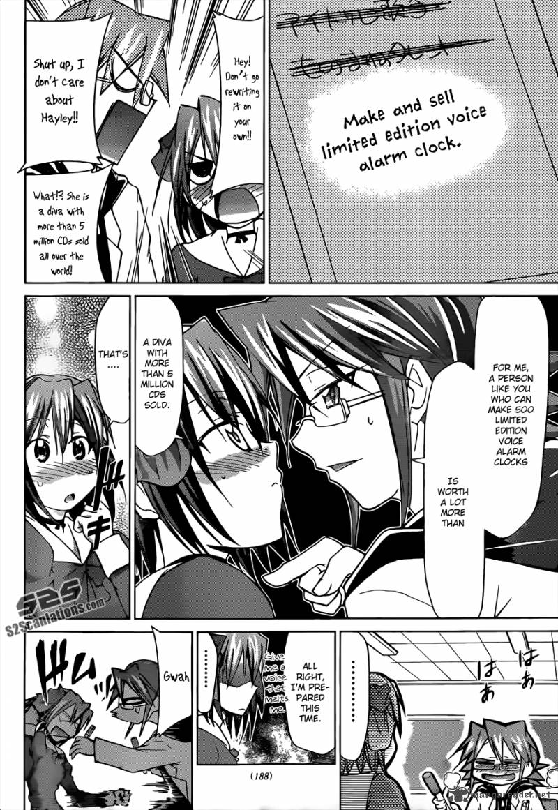Denpa Kyoushi 50 7