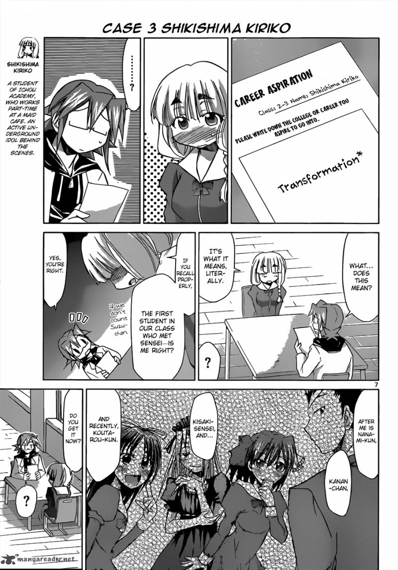Denpa Kyoushi 50 8