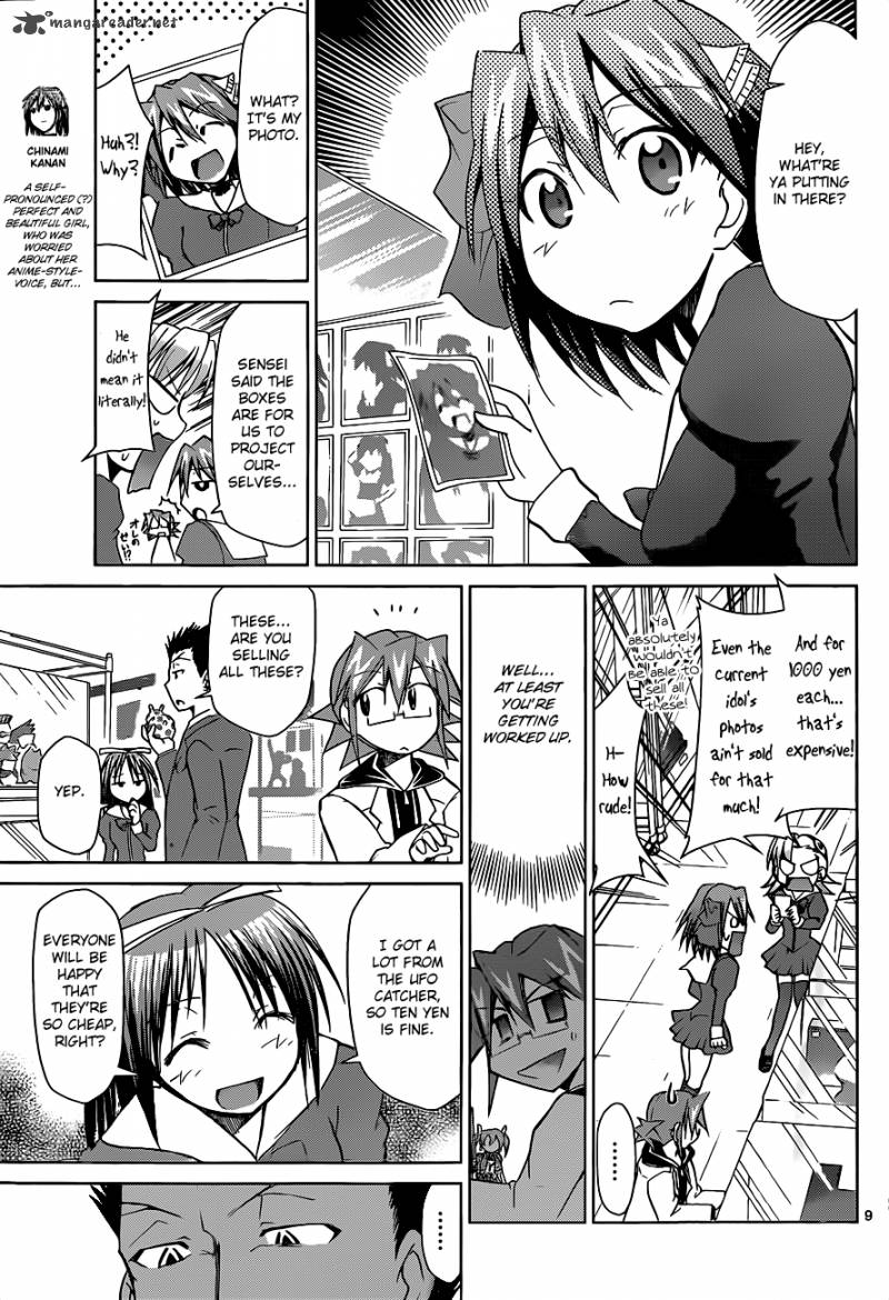 Denpa Kyoushi 51 10