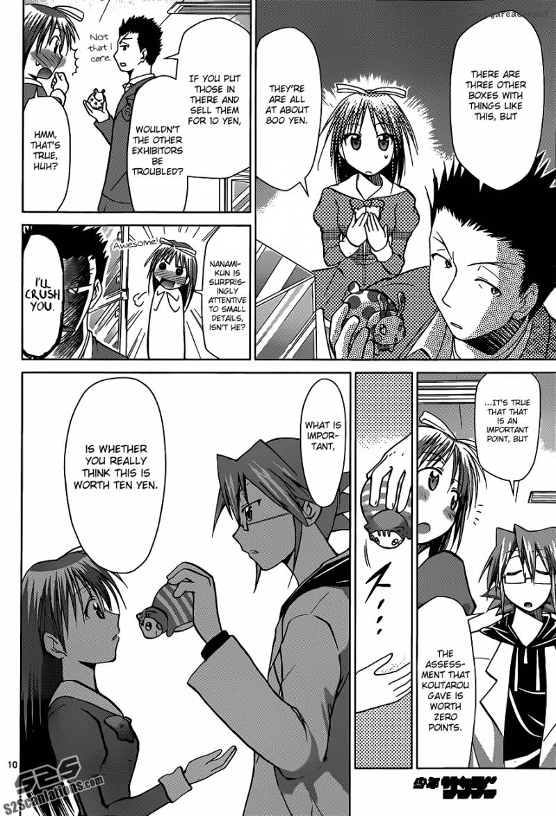 Denpa Kyoushi 51 11
