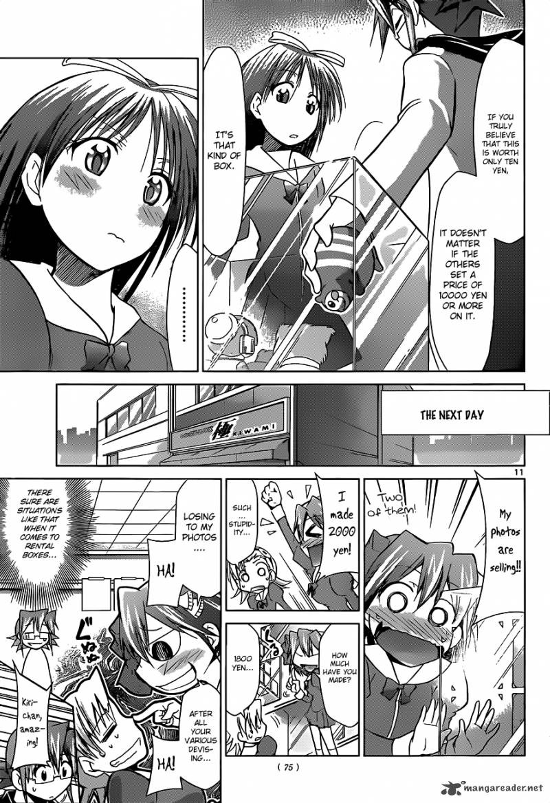 Denpa Kyoushi 51 12
