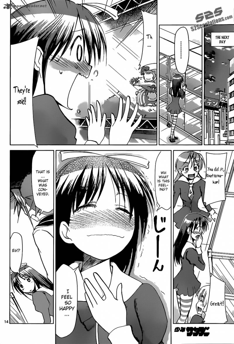 Denpa Kyoushi 51 15