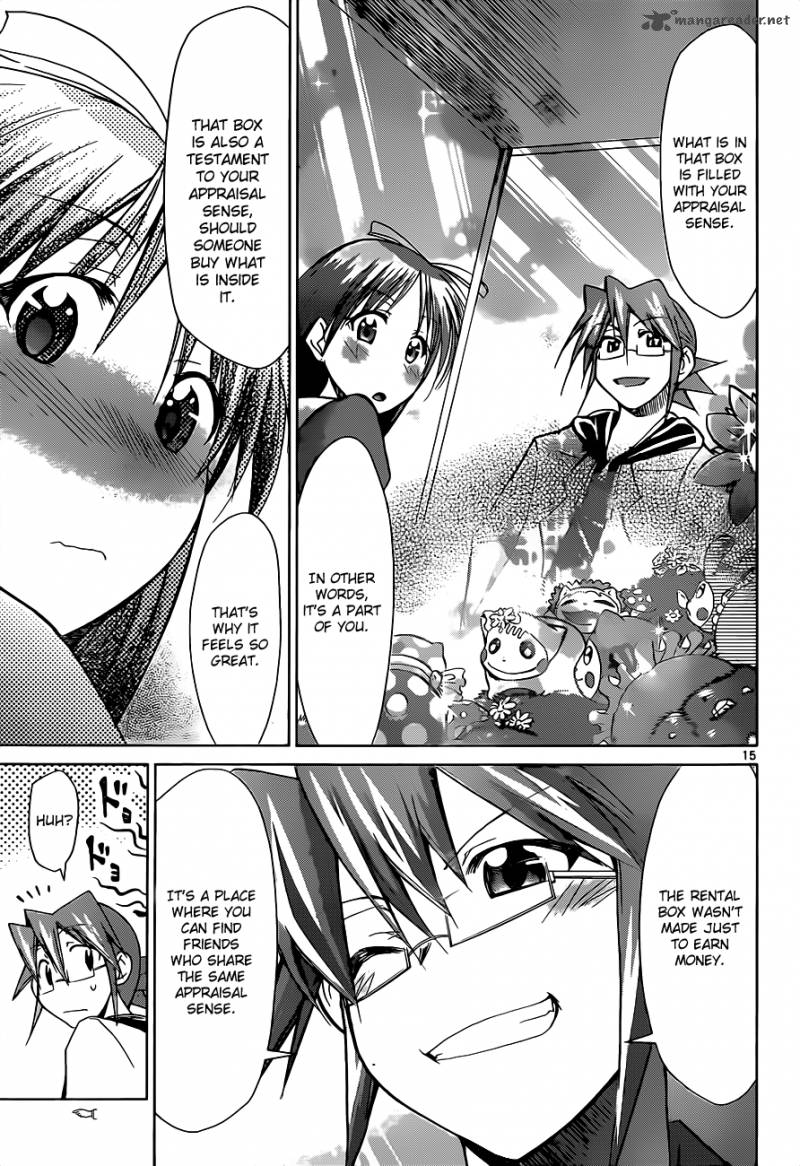 Denpa Kyoushi 51 16