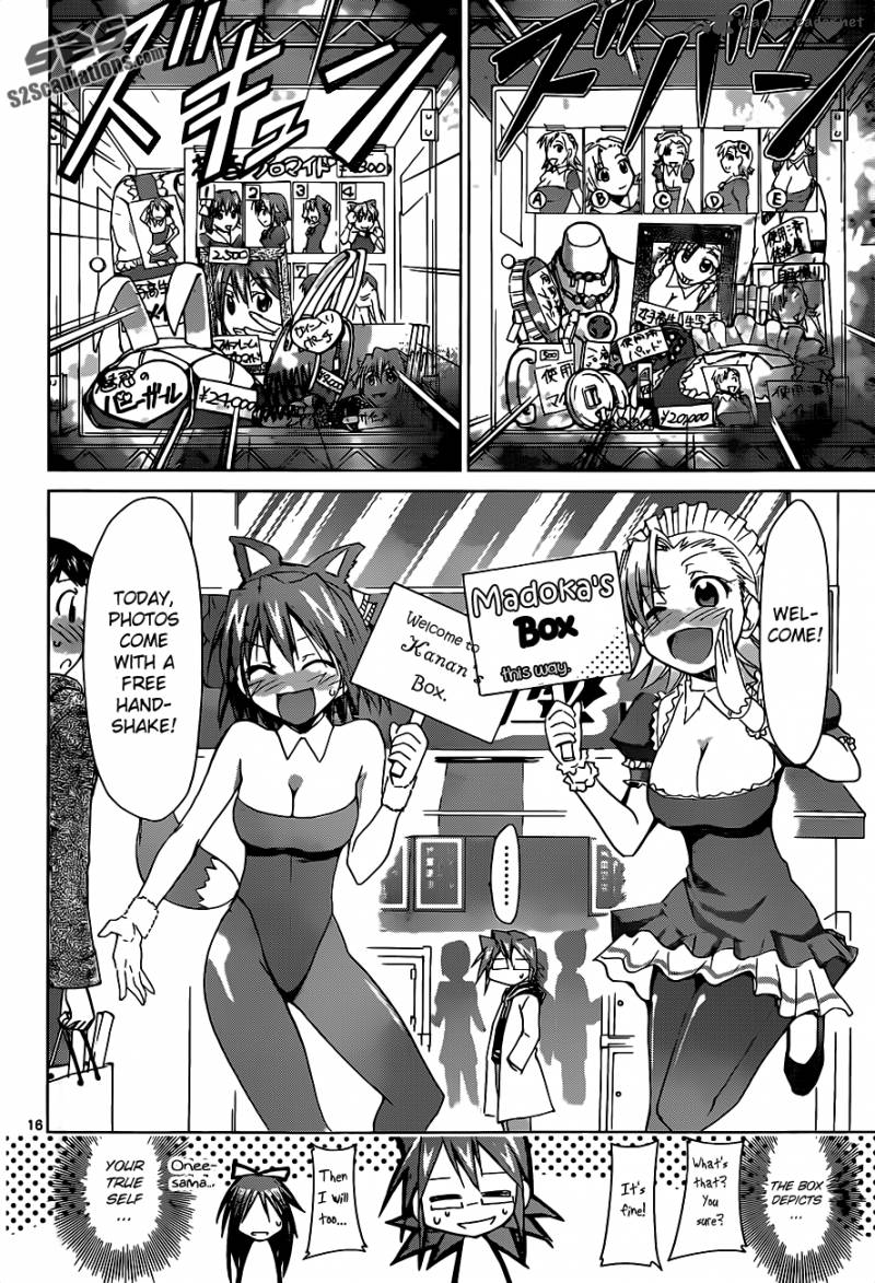 Denpa Kyoushi 51 17