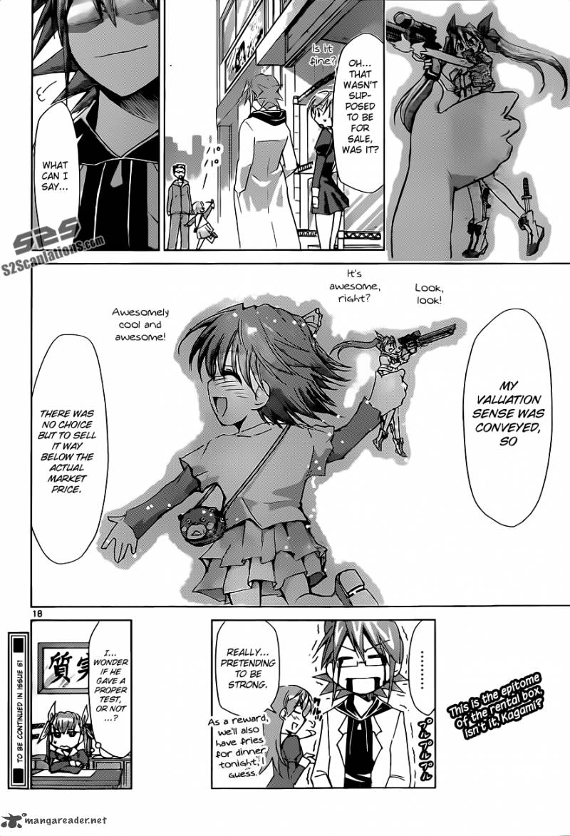 Denpa Kyoushi 51 19