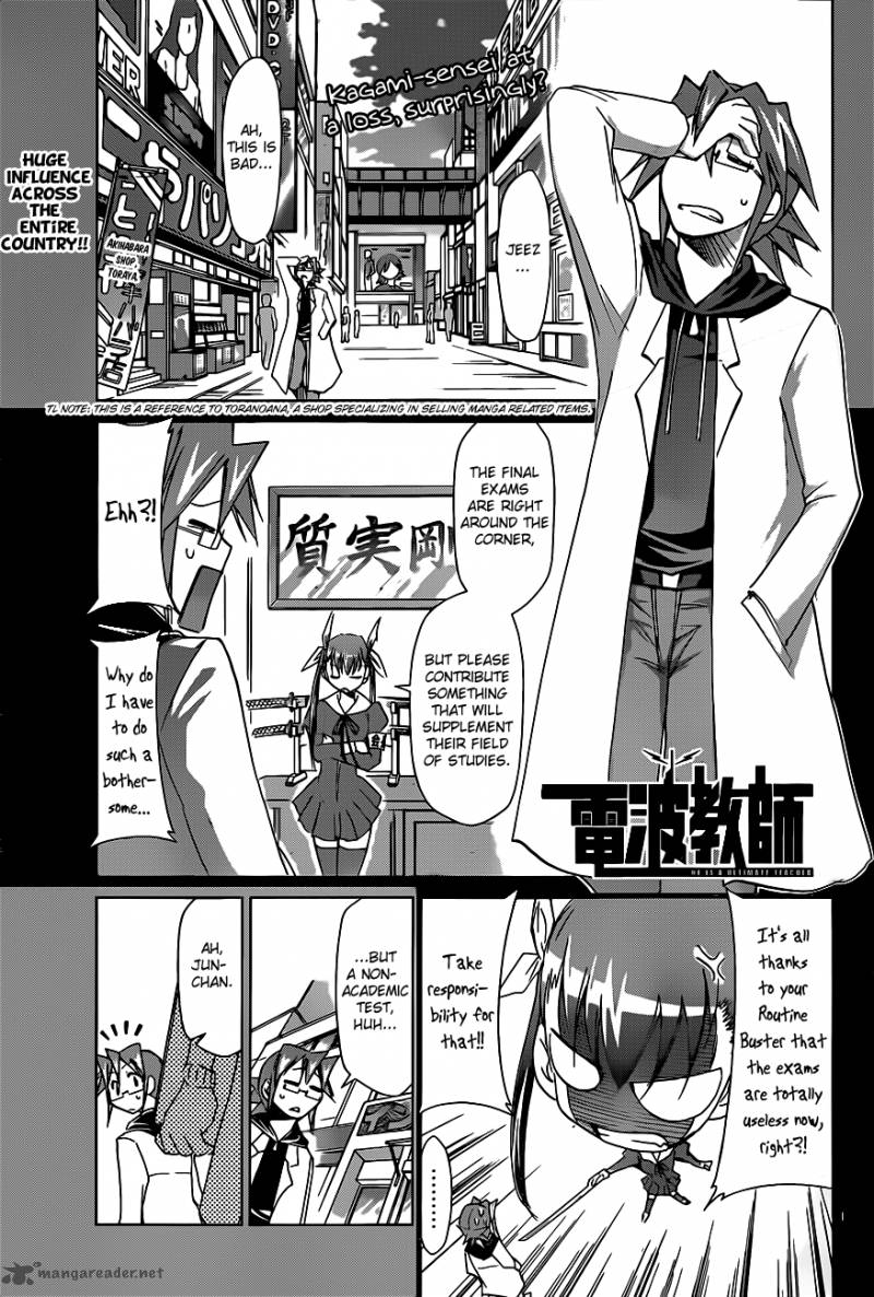 Denpa Kyoushi 51 2