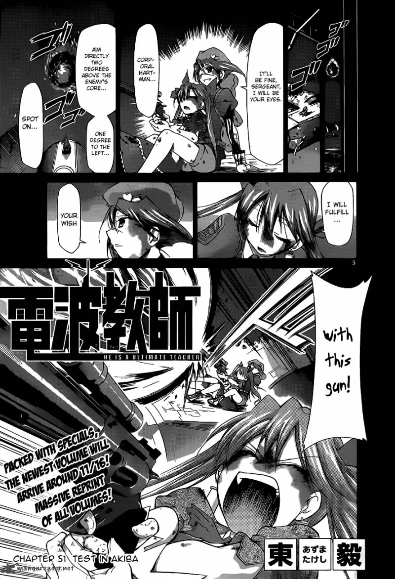 Denpa Kyoushi 51 4