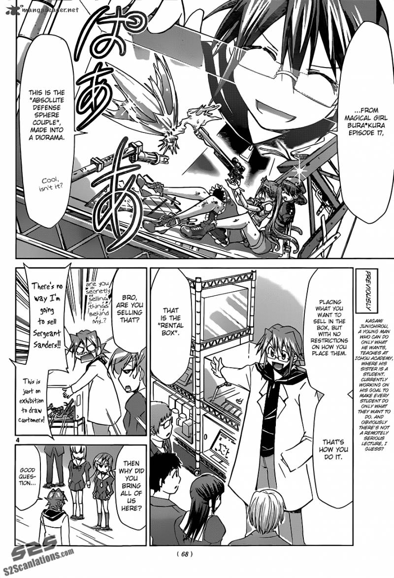 Denpa Kyoushi 51 5