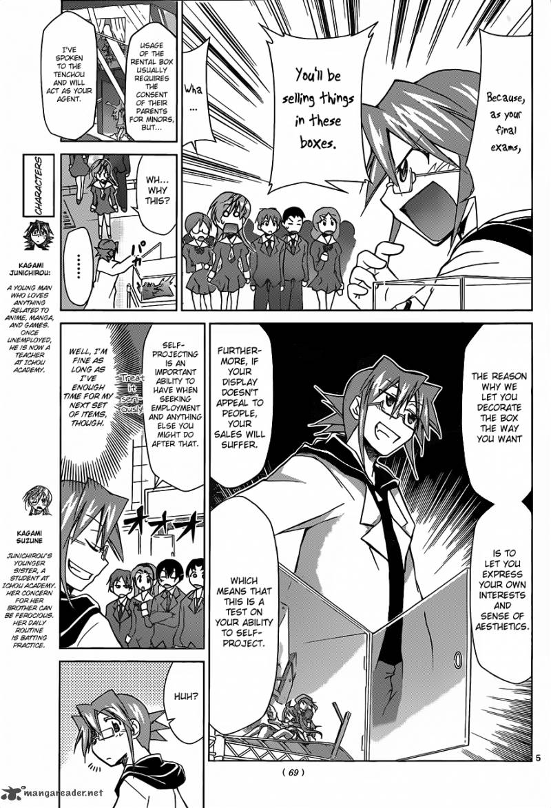 Denpa Kyoushi 51 6