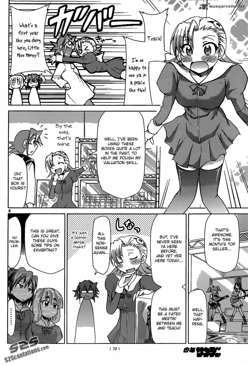 Denpa Kyoushi 51 7
