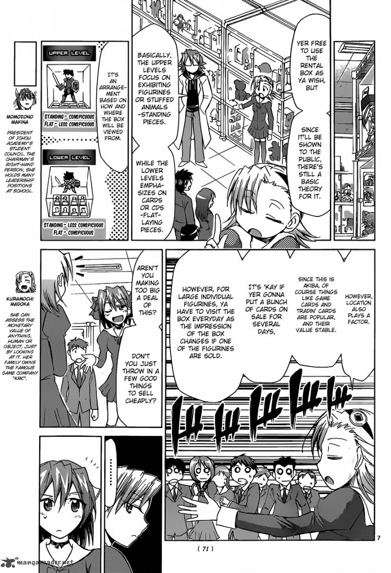 Denpa Kyoushi 51 8