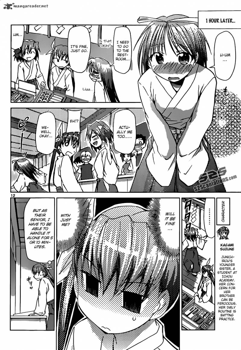 Denpa Kyoushi 52 14