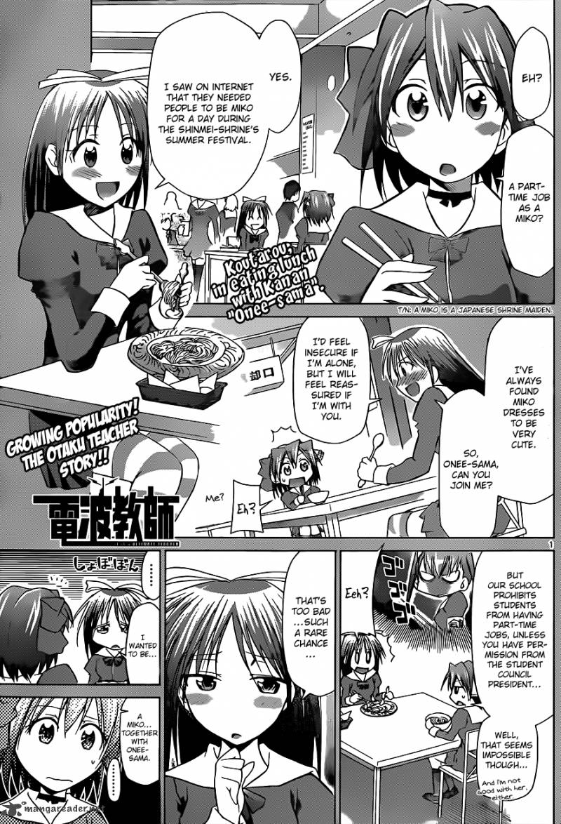 Denpa Kyoushi 52 2