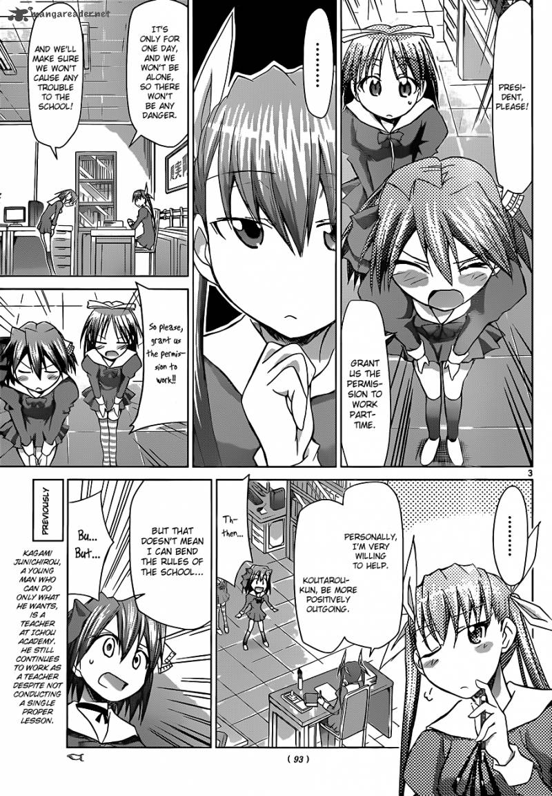 Denpa Kyoushi 52 5
