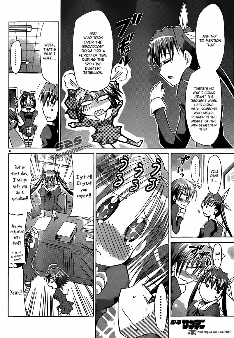 Denpa Kyoushi 52 6