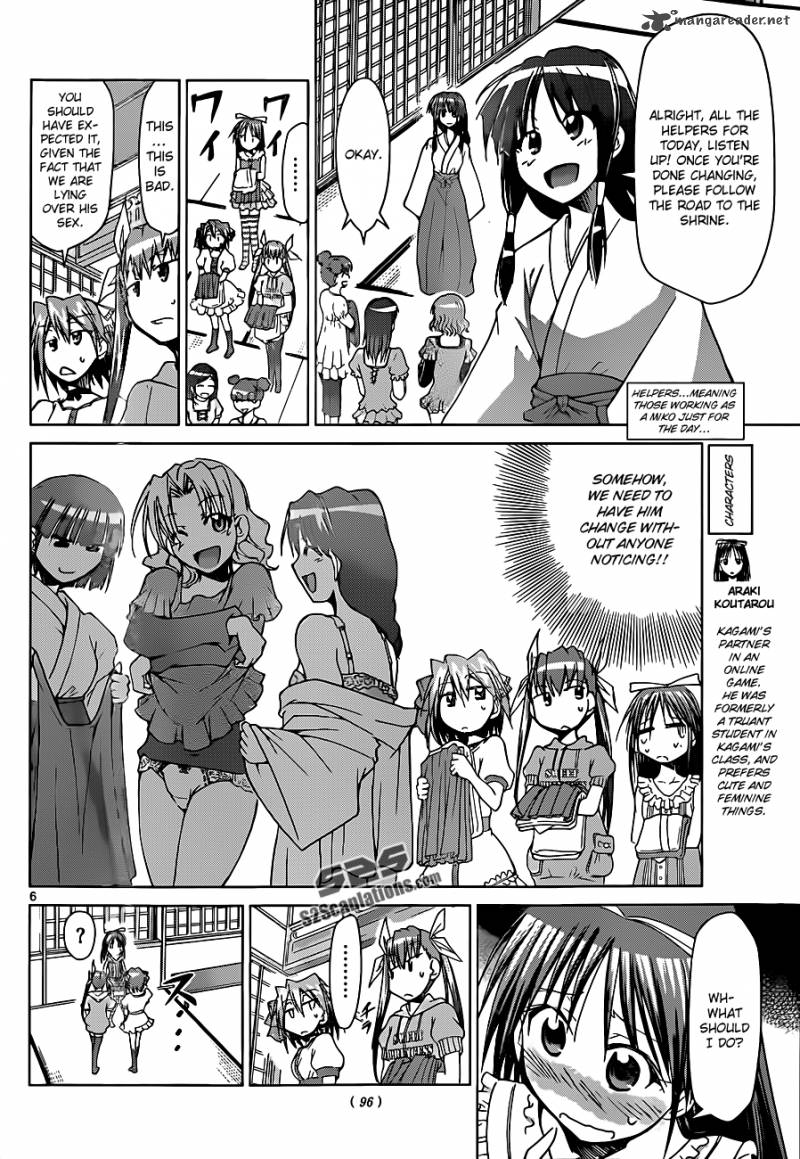Denpa Kyoushi 52 8