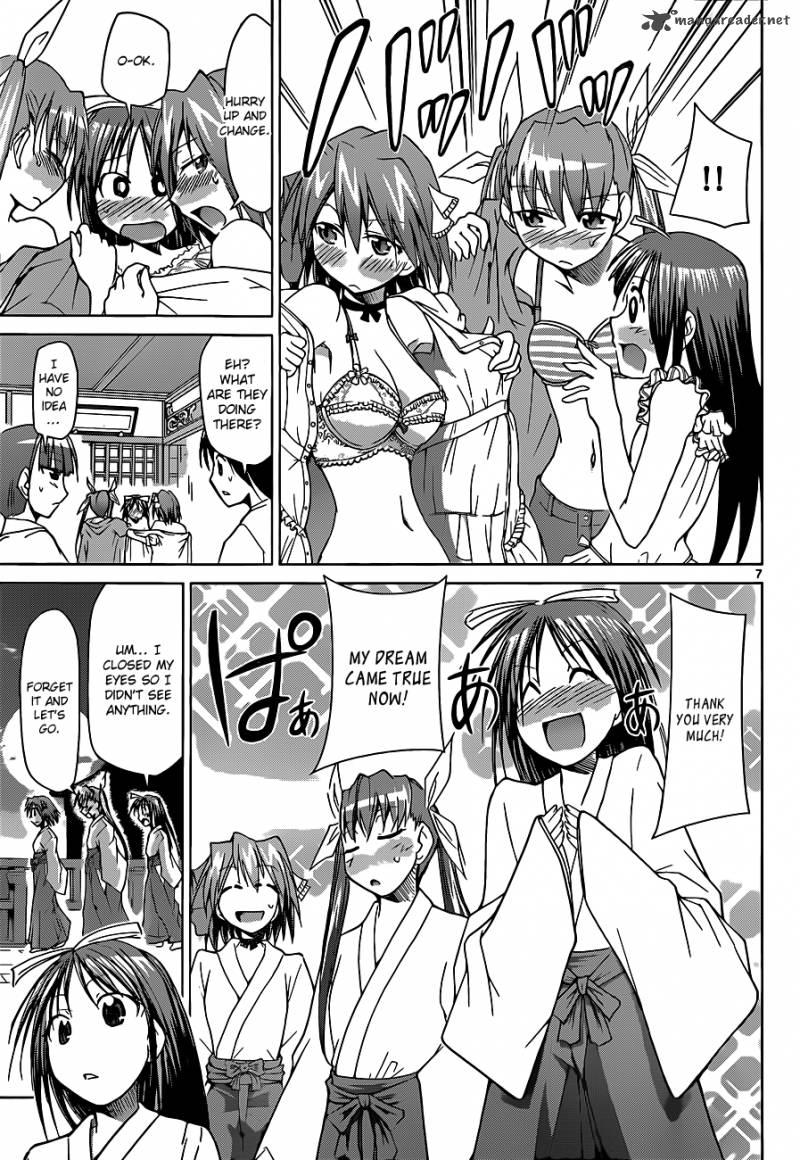 Denpa Kyoushi 52 9