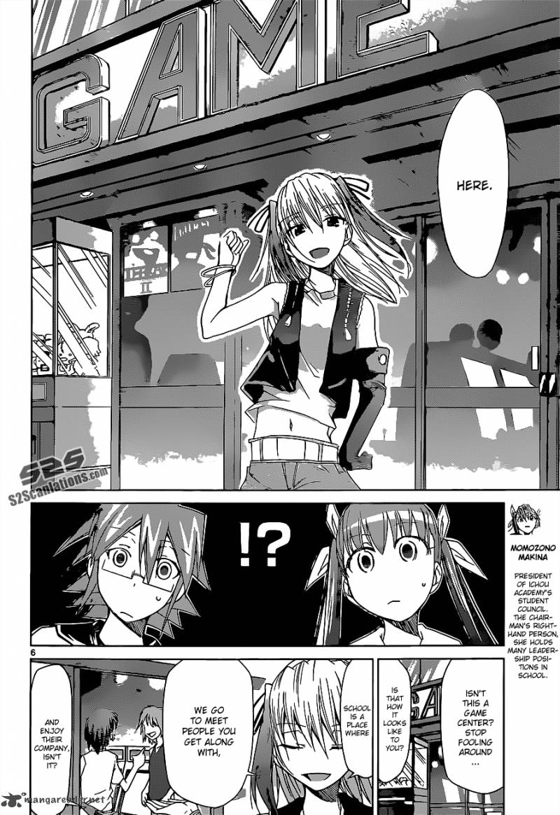 Denpa Kyoushi 54 7