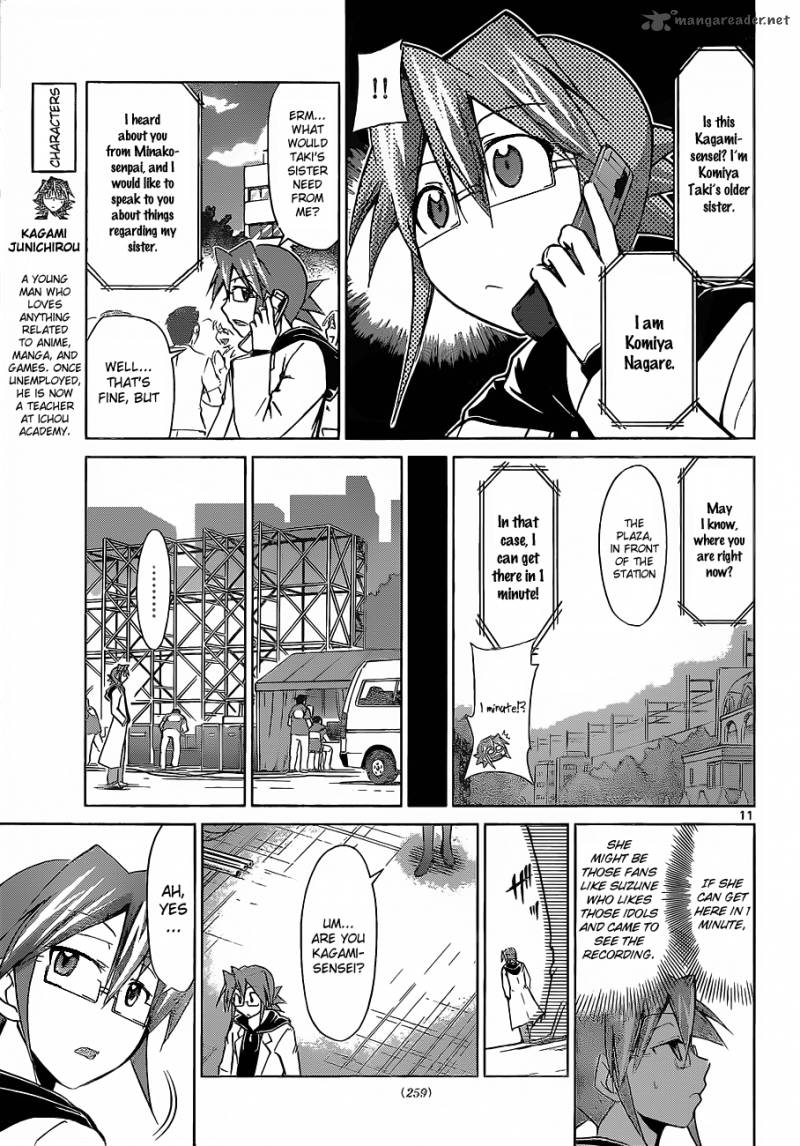 Denpa Kyoushi 55 11