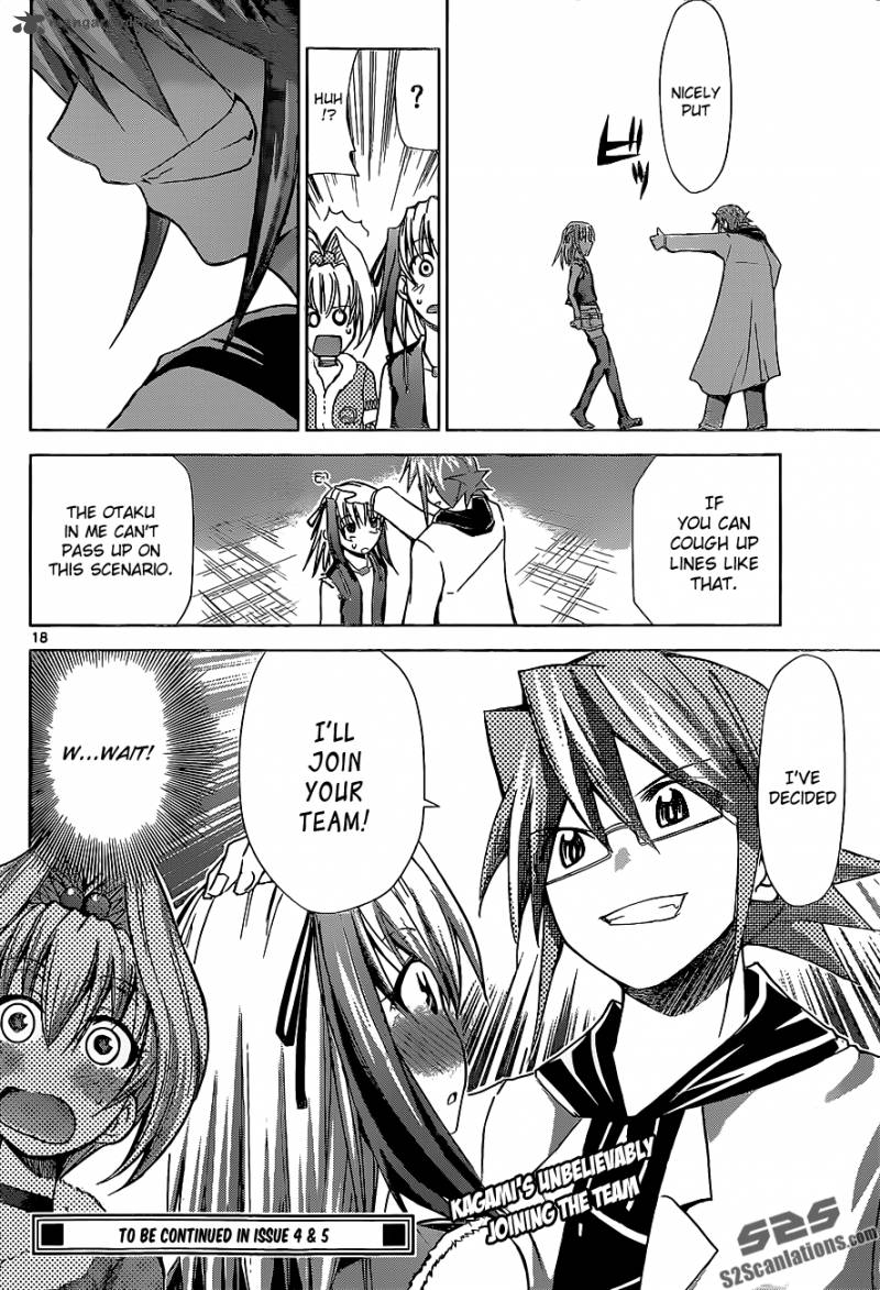 Denpa Kyoushi 55 18