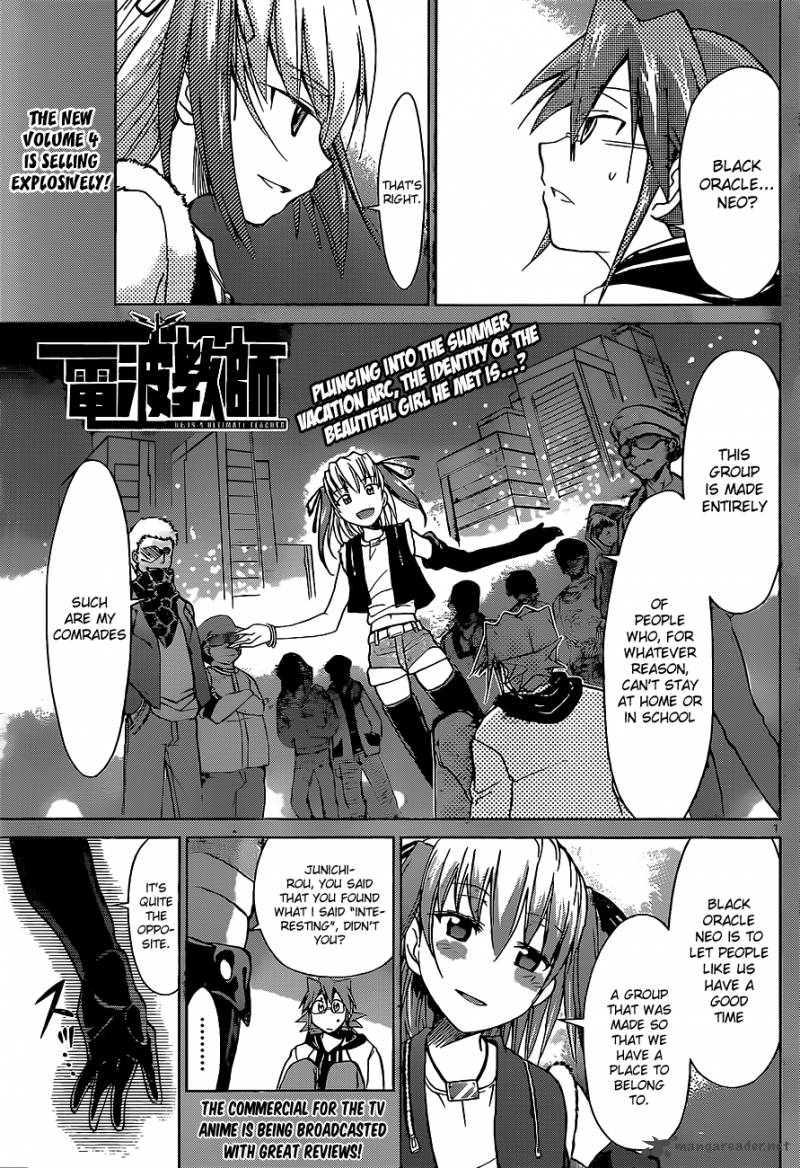 Denpa Kyoushi 55 2